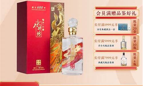京东龙珠凤金价格查询_龙珠凤羽最新消息