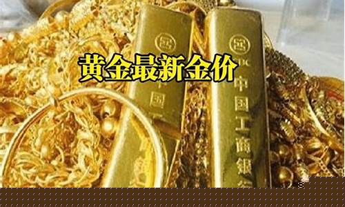 金价降价技巧和方法视频_金价降价技巧和方法