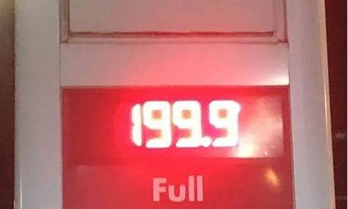 加拿大温哥华的油价_温哥华加油站