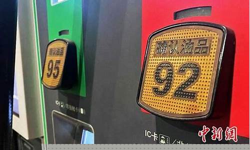 油价调价窗口日期2021_油价调价窗口什么时候开启