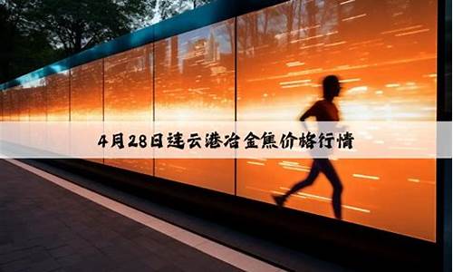 连云港五金店_连云港五金价格行情