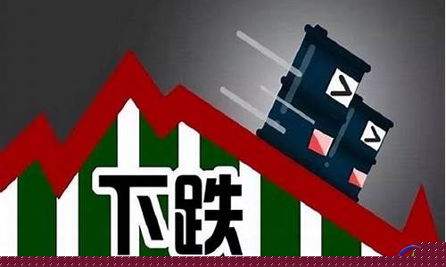 92油价趋势走势图_92油价下跌预测