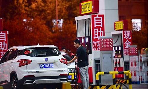 加油站油价优惠查询_请问一下加油站油价