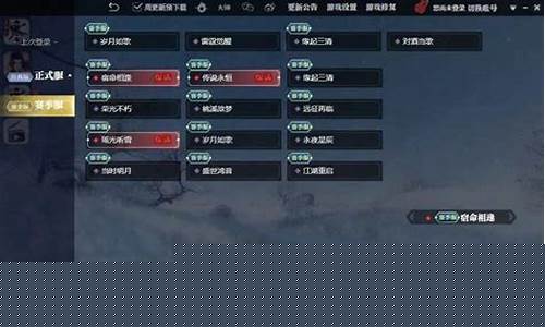 逆水寒金价不能低于2_逆水寒金价最新2021实时
