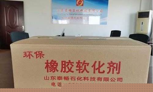 2020环保芳烃油进口量_贵州环保芳烃油价格走势