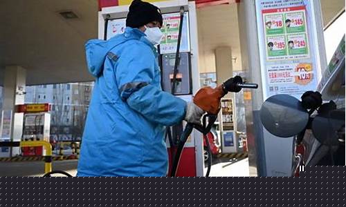 新疆今天的油价多少钱_今晚新疆油价下调
