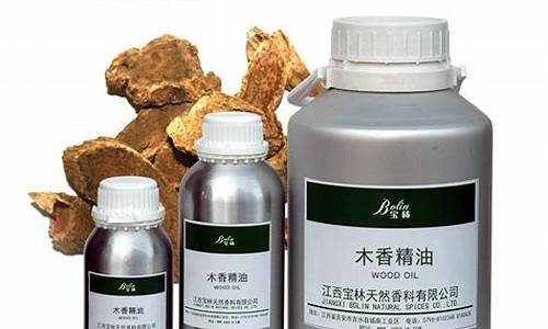 湖北省木香油价格_木香市场价格