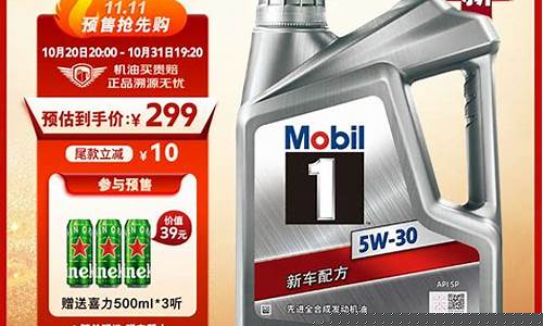 济源汽车机油价格查询_济源汽油哪里便宜