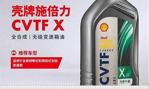 吉利专用变速箱油_吉利变速箱油价格表