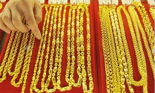 金价大跌金店首饰不跌_金价跌了为什么门店金价没跌
