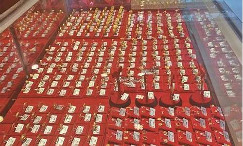 金店金价在涨还是降好_金店的金价是实时变动的吗