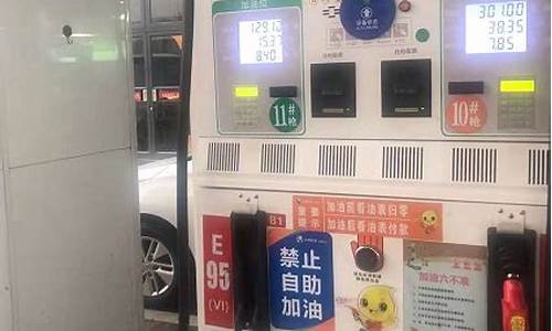 美国油价暴涨_美国油价会跌到6元吗吗
