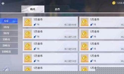 晶核哪个服金价高_晶核哪里有卖