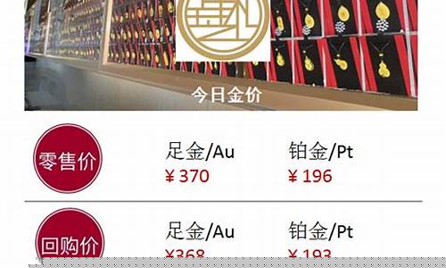 21年春节国际金价_中国春节金价和国际金价