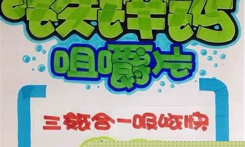 锌合金价格海报手绘_锌合金价格涨幅
