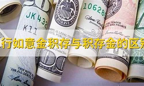 工行积存如意金金价趋势_工商银行如意金积存价格走势