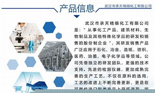 中山氯代棕榈油价格_氯代棕榈油酸甲酯
