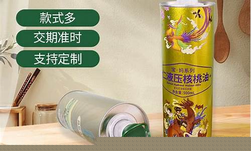 500毫升菜籽油价格表_500毫升菜籽油价格