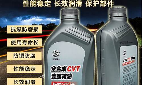 途欢合成型变速箱油价格_途欢1.4t