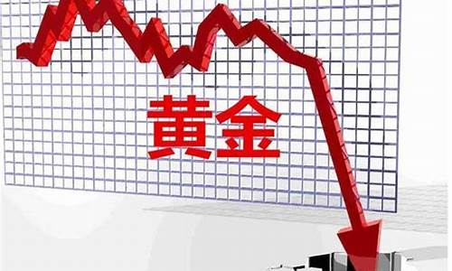 2015年 金价为什么低_2015金价暴跌原因