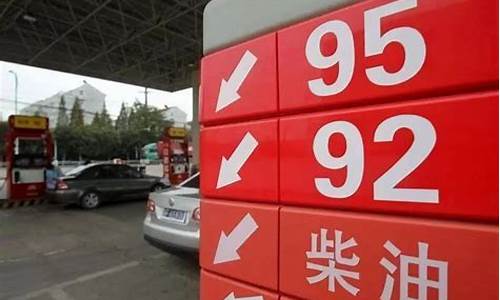 邯郸几家大加油站油价_邯郸市各加油站清单