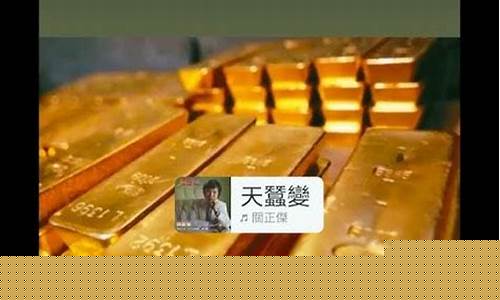 金价458_金价444算高吗