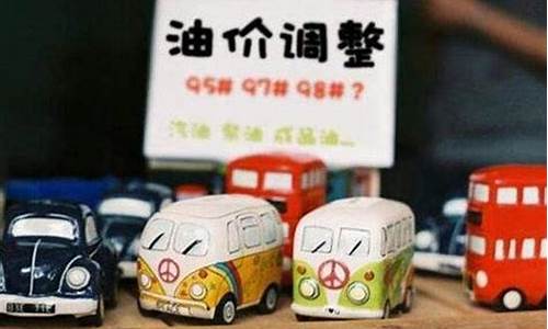 沙特暴涨油价_沙特被炸油价会涨