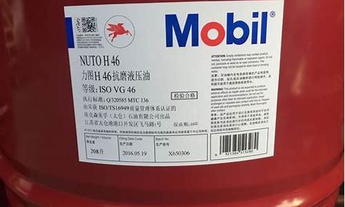 西安32号抗磨液压油价格_32号抗磨液压油参数粘度