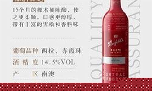 奔富铂金价格多少_奔富铂金价格多少一克