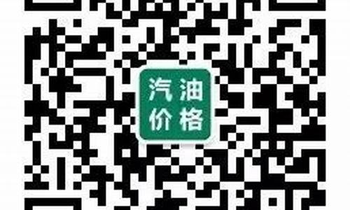 烟台油价优惠查询网_烟台油价优惠查询