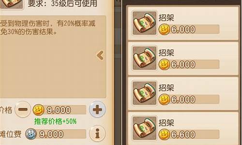 梦幻西游转金注意事项_梦幻西游转金价格