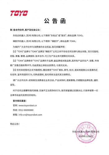 leyu.com官网入口--再破圈！央视端午晚会新松大负载机器人“执手”专业舞者柔美共舞，人机“无间”交互演绎未来美学